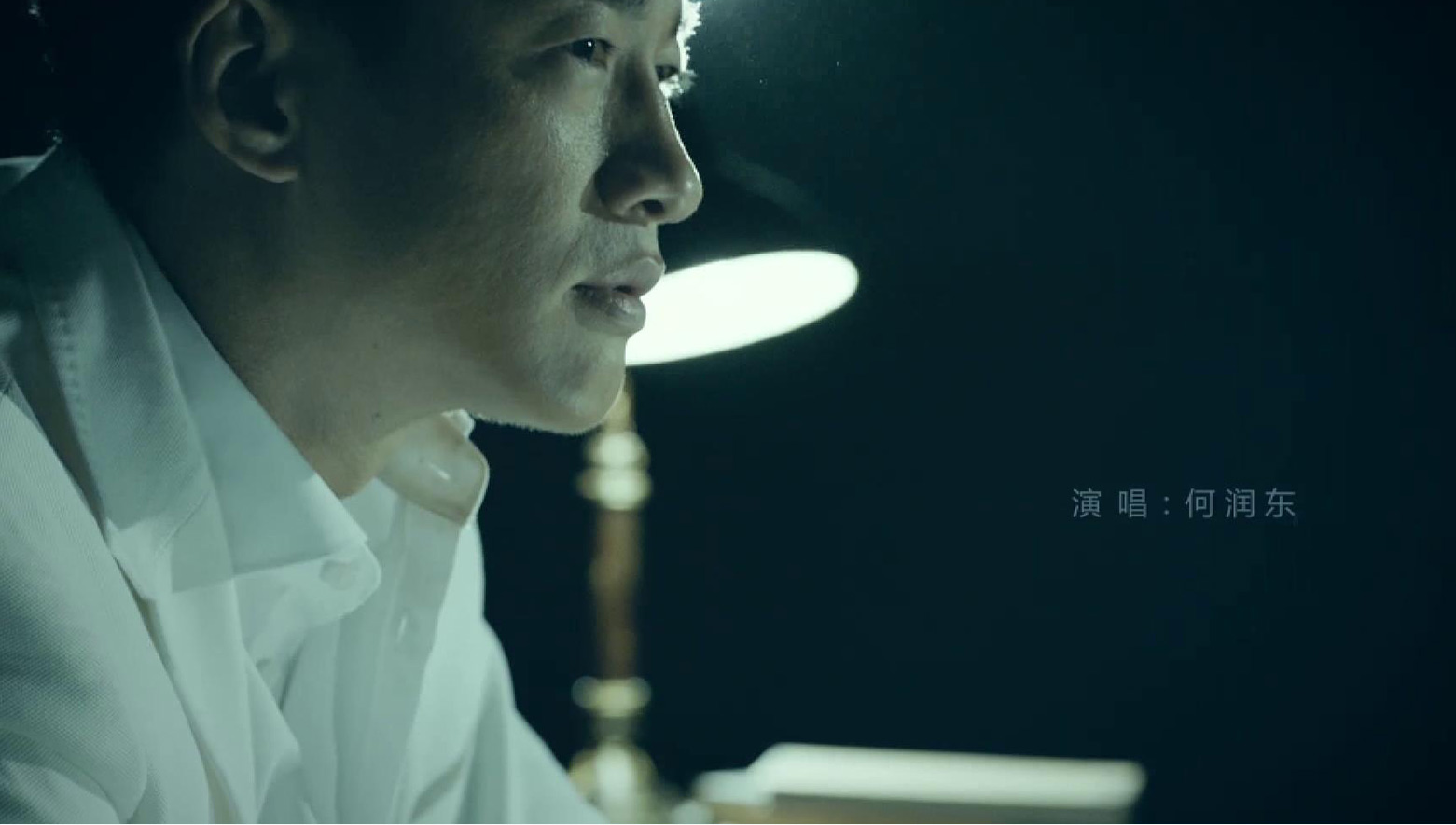 何润东《梦想吸引力》